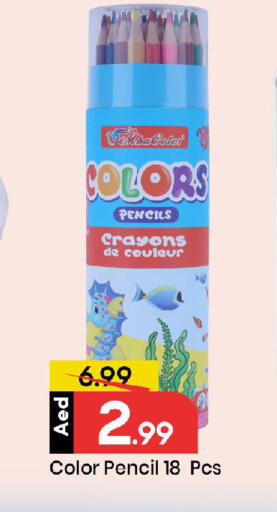 available at مارك & سيف in الإمارات العربية المتحدة , الامارات - الشارقة / عجمان