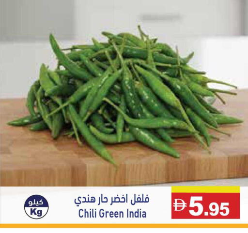 from India available at أسواق رامز in الإمارات العربية المتحدة , الامارات - أبو ظبي