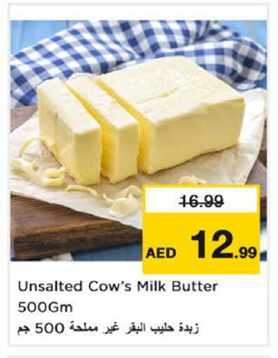 available at Nesto Hypermarket in UAE - Sharjah / Ajman