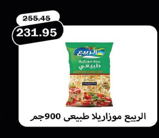 available at Flamingo Hyper Market in Egypt - Cairo