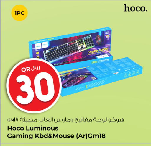 available at روابي هايبرماركت in قطر - أم صلال