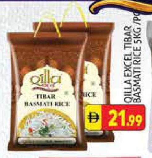 available at هايبرماركت النخيل محيصنة in الإمارات العربية المتحدة , الامارات - دبي