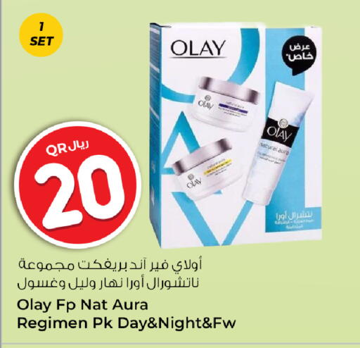 available at Rawabi Hypermarket in Qatar - Al Shamal