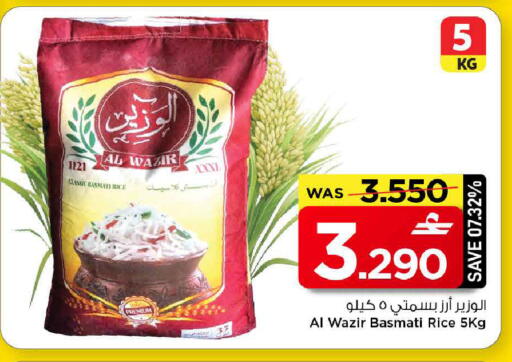 available at MARK & SAVE in Oman - Muscat