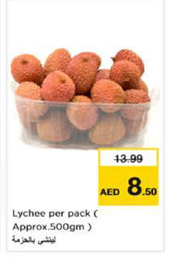 Lychee available at Nesto Hypermarket in UAE - Abu Dhabi