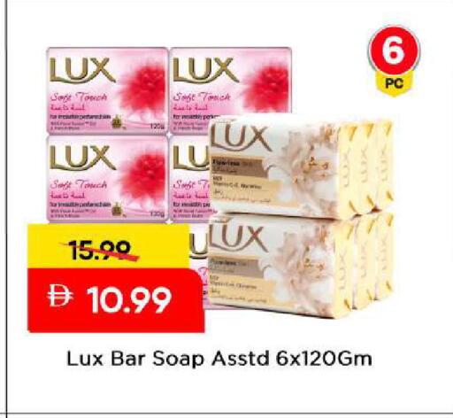 available at مارك & سيف in الإمارات العربية المتحدة , الامارات - الشارقة / عجمان