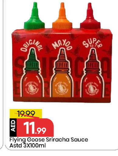 available at مارك & سيف in الإمارات العربية المتحدة , الامارات - الشارقة / عجمان