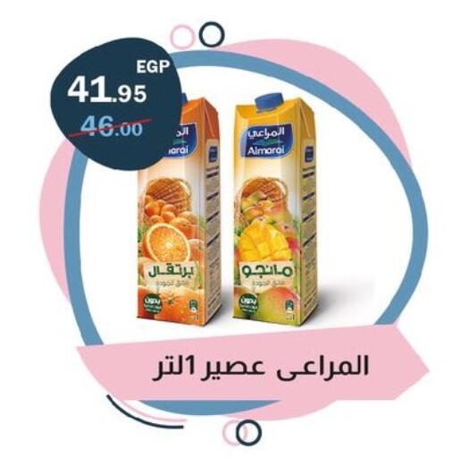 available at فلامنجو هايبرماركت in Egypt - القاهرة