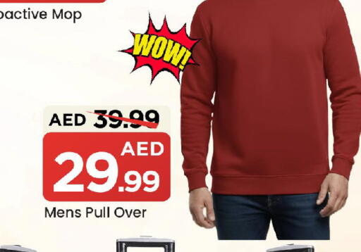 available at Mark & Save in UAE - Sharjah / Ajman