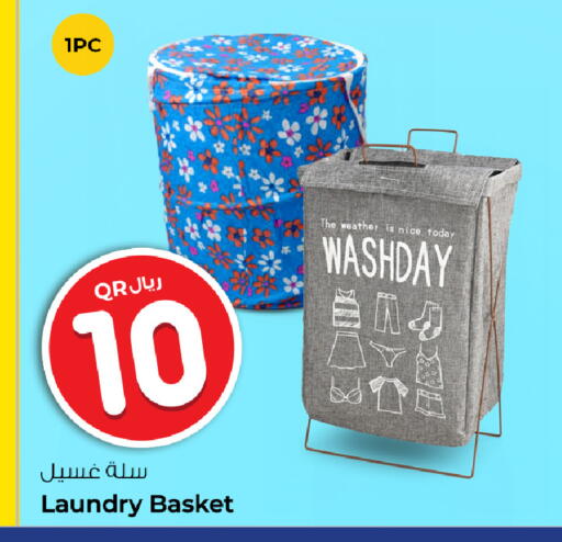 available at روابي هايبرماركت in قطر - الدوحة