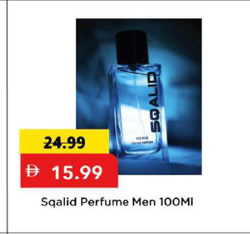 available at مارك & سيف in الإمارات العربية المتحدة , الامارات - الشارقة / عجمان