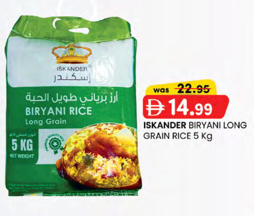 available at Al Safa in UAE - Al Ain