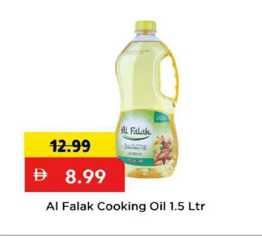 available at مارك & سيف in الإمارات العربية المتحدة , الامارات - الشارقة / عجمان