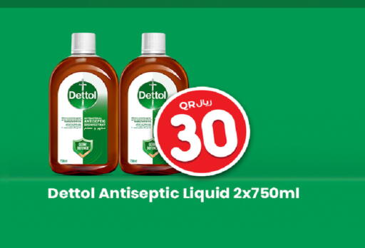 available at Rawabi Hypermarket in Qatar - Al Shamal