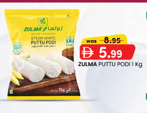 available at Al Safa in UAE - Al Ain