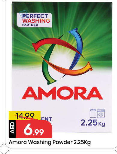 available at مارك & سيف in الإمارات العربية المتحدة , الامارات - الشارقة / عجمان