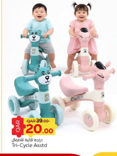 available at باريس هايبرماركت in قطر - الريان