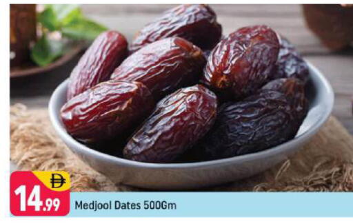 available at Shaklan  in UAE - Dubai