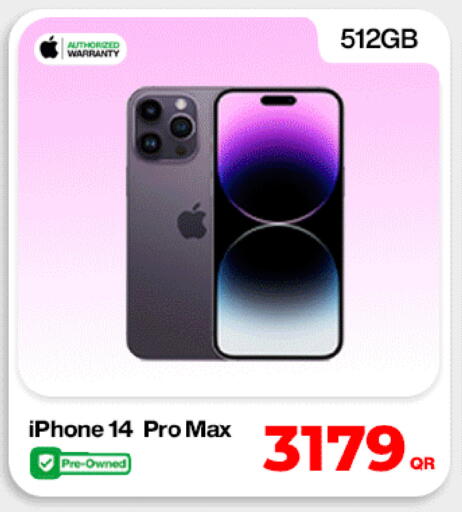 available at ميراكل للهواتف in قطر - الريان