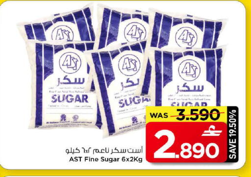 available at مارك & سايف in عُمان - مسقط‎