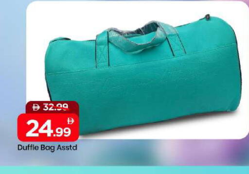 available at مارك & سيف in الإمارات العربية المتحدة , الامارات - الشارقة / عجمان