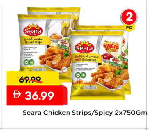 available at مارك & سيف in الإمارات العربية المتحدة , الامارات - الشارقة / عجمان