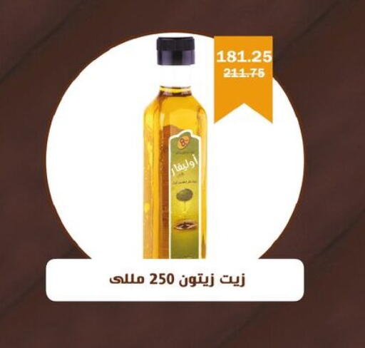 available at فلامنجو هايبرماركت in Egypt - القاهرة