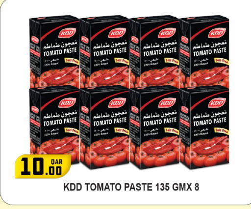 Tomato available at روابي هايبرماركت in قطر - الريان