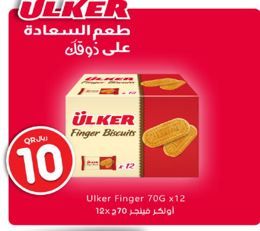 available at روابي هايبرماركت in قطر - الدوحة