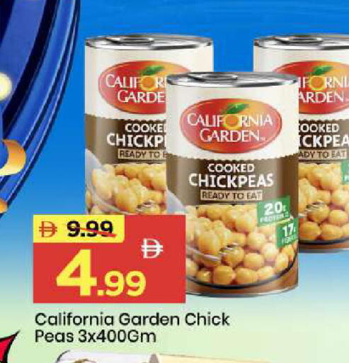 Peas available at مارك & سيف in الإمارات العربية المتحدة , الامارات - أبو ظبي