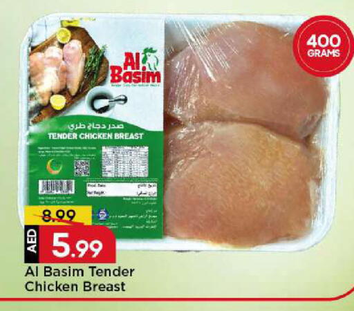 available at مارك & سيف in الإمارات العربية المتحدة , الامارات - الشارقة / عجمان