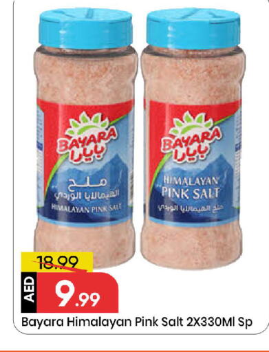 available at مارك & سيف in الإمارات العربية المتحدة , الامارات - الشارقة / عجمان