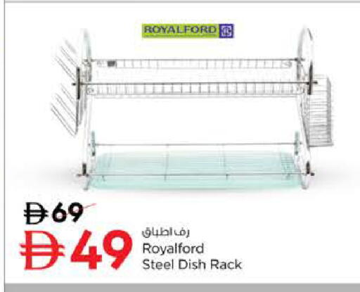 available at Nesto Hypermarket in UAE - Sharjah / Ajman
