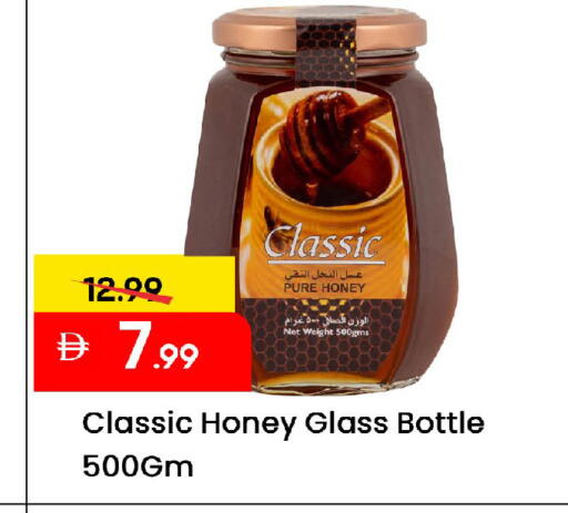 available at مارك & سيف in الإمارات العربية المتحدة , الامارات - الشارقة / عجمان