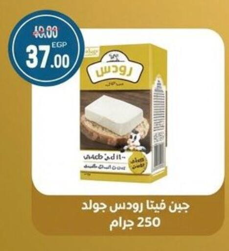 available at الكواوي ماركت in Egypt - القاهرة