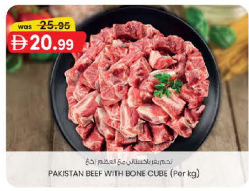 available at ك. الم. للتجارة in الإمارات العربية المتحدة , الامارات - ٱلْفُجَيْرَة‎