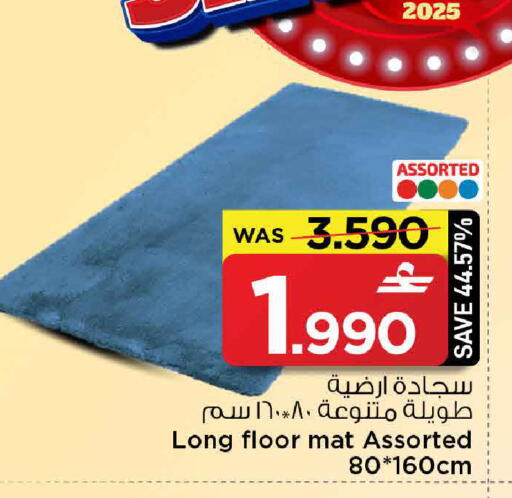 available at مارك & سايف in عُمان - مسقط‎