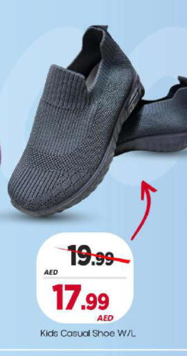 available at Mark & Save in UAE - Sharjah / Ajman