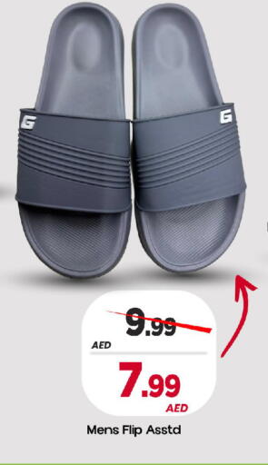 available at Mark & Save in UAE - Sharjah / Ajman