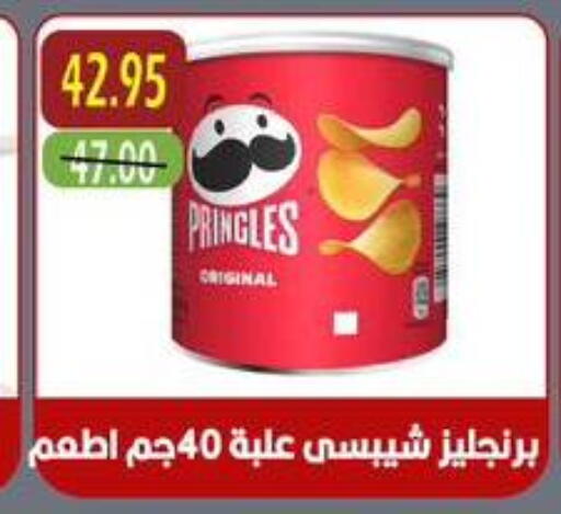 available at أسواق أولاد حسان in Egypt - القاهرة