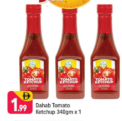 Tomato available at Shaklan  in UAE - Dubai