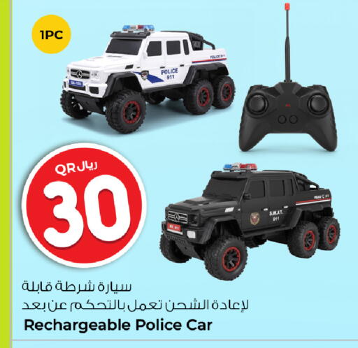 available at Rawabi Hypermarket in Qatar - Al Shamal