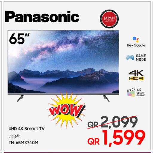 available at Techno Blue in Qatar - Al Khor