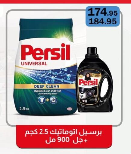 available at Flamingo Hyper Market in Egypt - Cairo