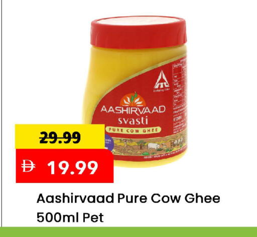 available at مارك & سيف in الإمارات العربية المتحدة , الامارات - الشارقة / عجمان