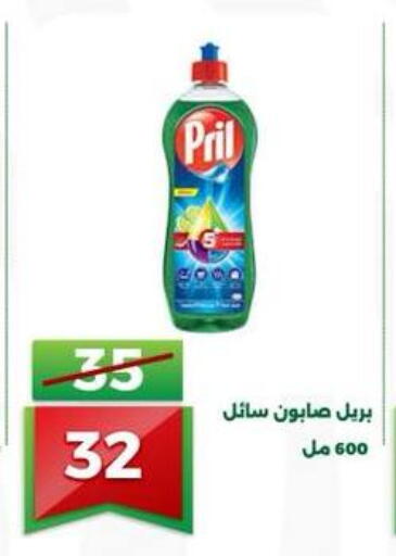 available at جرين تري هايبرماركت - سوهاج in Egypt - القاهرة