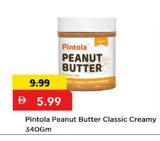 available at مارك & سيف in الإمارات العربية المتحدة , الامارات - الشارقة / عجمان