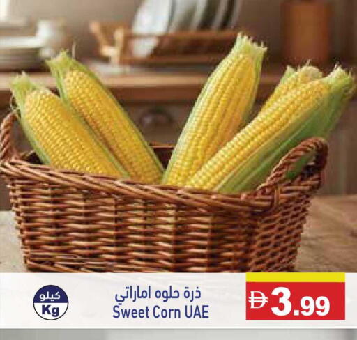 available at أسواق رامز in الإمارات العربية المتحدة , الامارات - أبو ظبي