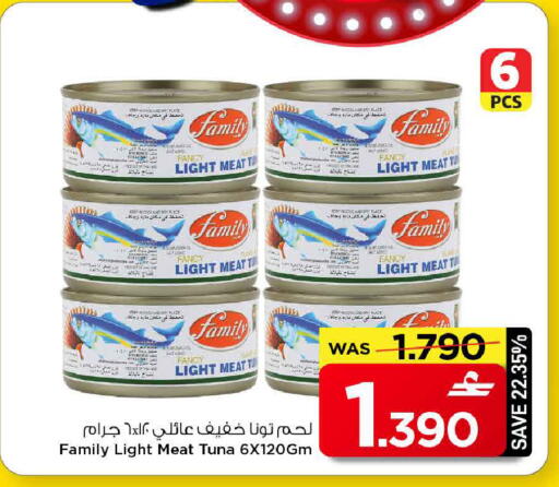 available at MARK & SAVE in Oman - Muscat