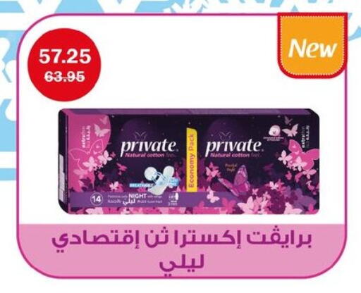 available at فلامنجو هايبرماركت in Egypt - القاهرة